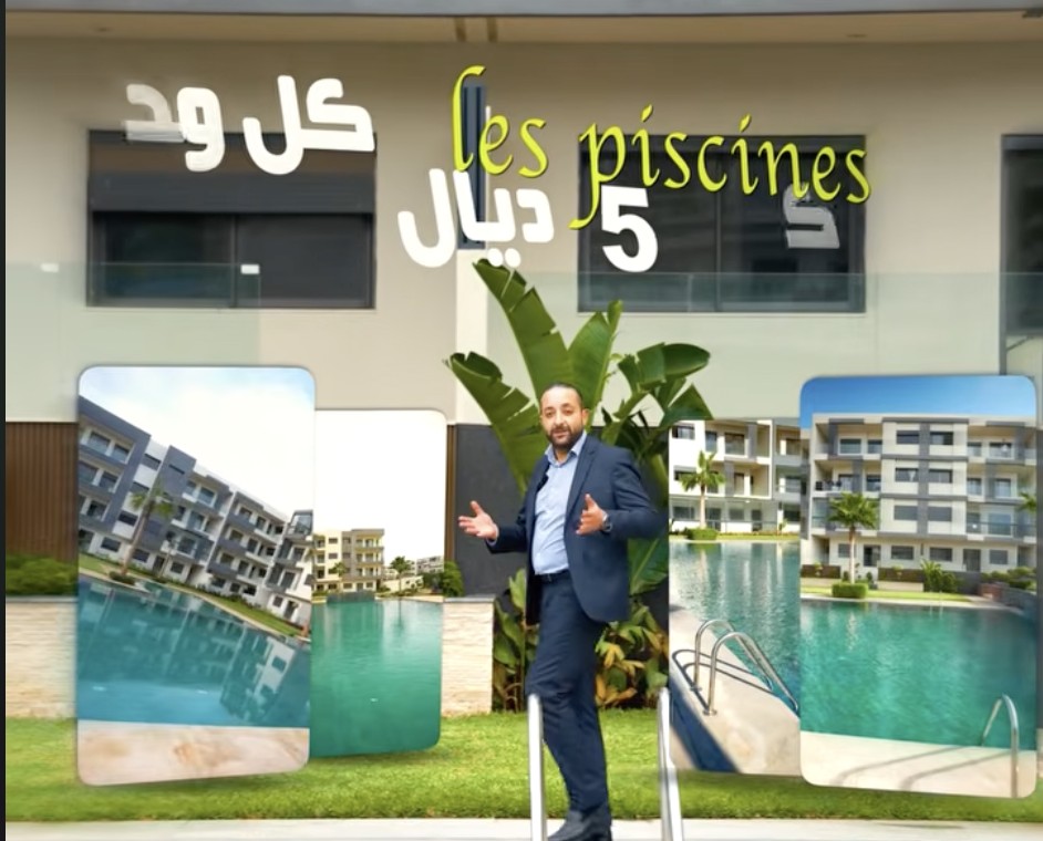 Les Piscines